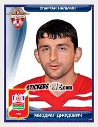 Sticker Миодраг Джудович / Miodrag Dzudovic - Russian Football Premier League 2009 - Sportssticker