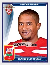 Figurina Леандро Да Силва - Russian Football Premier League 2009 n. 204 - Sportssticker