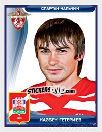 Figurina Казбек Гетериев - Russian Football Premier League 2009 n. 205 - Sportssticker