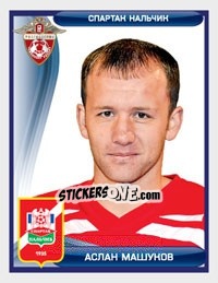 Sticker Аслан Машуков - Russian Football Premier League 2009 - Sportssticker