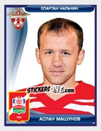 Figurina Аслан Машуков - Russian Football Premier League 2009 n. 206 - Sportssticker
