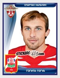 Sticker Гогита Гогуа - Russian Football Premier League 2009 - Sportssticker