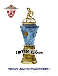 Sticker Кубок Чемпионов России - Russian Football Premier League 2009 n. 4 - Sportssticker