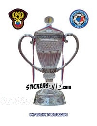Sticker Кубок России - Russian Football Premier League 2009 n. 7 - Sportssticker