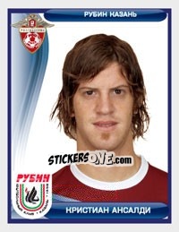 Sticker Кристиан Ансалди / Cristian Ansaldi - Russian Football Premier League 2009 n. 11 - Sportssticker