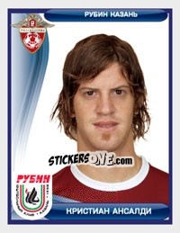 Figurina Кристиан Ансалди / Cristian Ansaldi - Russian Football Premier League 2009 - Sportssticker