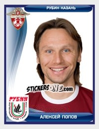 Sticker Алексей Попов - Russian Football Premier League 2009 - Sportssticker