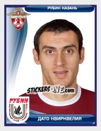 Sticker Дато Квирквелия - Russian Football Premier League 2009 - Sportssticker