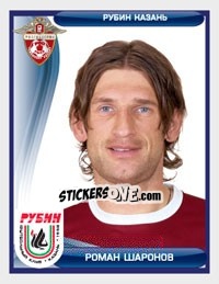 Cromo Роман Шаронов - Russian Football Premier League 2009 - Sportssticker