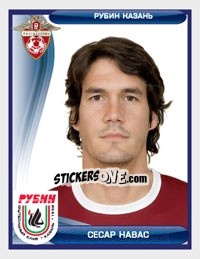 Sticker Сесар Навас / César Navas - Russian Football Premier League 2009 - Sportssticker