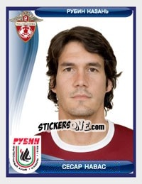 Sticker Сесар Навас / César Navas - Russian Football Premier League 2009 n. 15 - Sportssticker