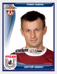 Sticker Сергей Семак - Russian Football Premier League 2009 n. 17 - Sportssticker