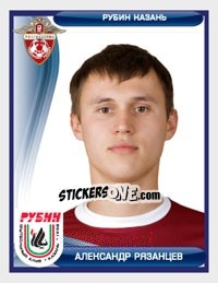 Sticker Александр Рязанцев - Russian Football Premier League 2009 - Sportssticker