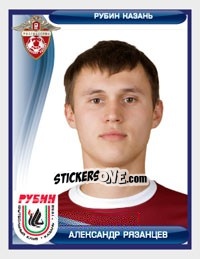 Sticker Александр Рязанцев - Russian Football Premier League 2009 n. 19 - Sportssticker