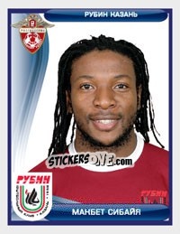 Sticker Макбет Сибайя / Macbeth Sibaya - Russian Football Premier League 2009 - Sportssticker