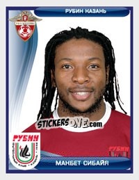 Figurina Макбет Сибайя / Macbeth Sibaya - Russian Football Premier League 2009 - Sportssticker