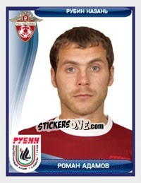 Cromo Роман Адамов - Russian Football Premier League 2009 n. 24 - Sportssticker