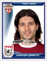 Sticker Алехандро Домингес / Alejandro Domínguez - Russian Football Premier League 2009 - Sportssticker