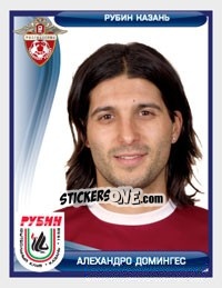 Cromo Алехандро Домингес / Alejandro Domínguez - Russian Football Premier League 2009 n. 25 - Sportssticker