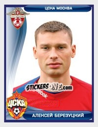 Sticker Алексей Березуцкий - Russian Football Premier League 2009 - Sportssticker