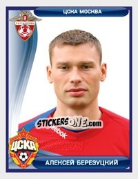 Sticker Алексей Березуцкий - Russian Football Premier League 2009 n. 28 - Sportssticker