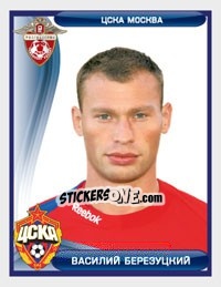 Sticker Василий Березуцкий - Russian Football Premier League 2009 - Sportssticker