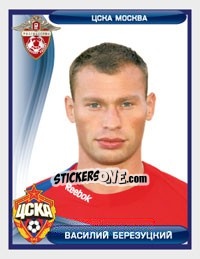 Sticker Василий Березуцкий - Russian Football Premier League 2009 n. 29 - Sportssticker