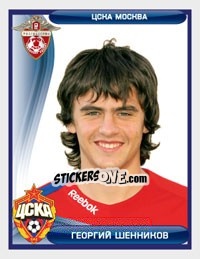 Sticker Георгий Щенников - Russian Football Premier League 2009 - Sportssticker