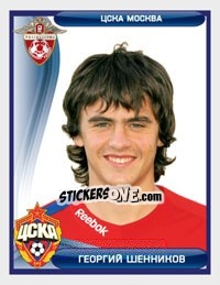 Cromo Георгий Щенников - Russian Football Premier League 2009 n. 31 - Sportssticker