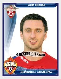 Figurina Дейвидас Шемберас / Deividas Šemberas - Russian Football Premier League 2009 n. 32 - Sportssticker