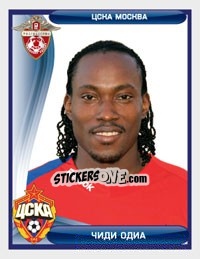 Cromo Чиди Одиа / Chidi Odiah - Russian Football Premier League 2009 n. 33 - Sportssticker