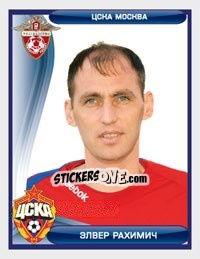 Sticker Элвер Рахимич / Elvir Rahimic - Russian Football Premier League 2009 n. 34 - Sportssticker