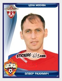 Figurina Элвер Рахимич / Elvir Rahimic - Russian Football Premier League 2009 - Sportssticker