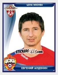 Sticker Евгений Алдонин - Russian Football Premier League 2009 - Sportssticker