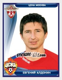Cromo Евгений Алдонин - Russian Football Premier League 2009 n. 35 - Sportssticker