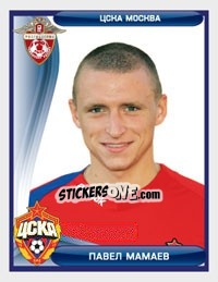 Sticker Павел Мамаев - Russian Football Premier League 2009 n. 36 - Sportssticker