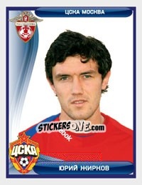 Sticker Юрий Жирков - Russian Football Premier League 2009 n. 37 - Sportssticker