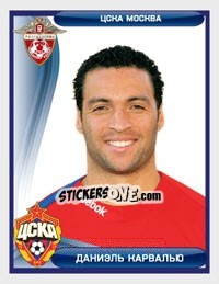 Sticker Даниэль Карвалью / Daniel Carvalho - Russian Football Premier League 2009 n. 40 - Sportssticker