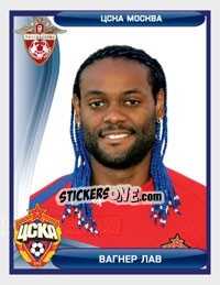 Sticker Вагнер Лав / Vagner Love - Russian Football Premier League 2009 n. 42 - Sportssticker