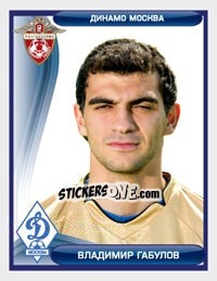 Sticker Владимир Габулов - Russian Football Premier League 2009 - Sportssticker