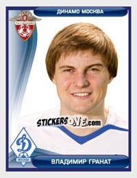 Sticker Владимир Гранат - Russian Football Premier League 2009 n. 49 - Sportssticker