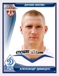 Sticker Александр Димидко - Russian Football Premier League 2009 - Sportssticker