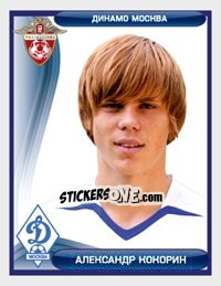 Sticker Александр Кокорин - Russian Football Premier League 2009 - Sportssticker