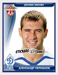 Sticker Александр Кержаков - Russian Football Premier League 2009 - Sportssticker