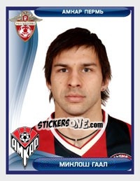 Sticker Миклош Гаал / Miklós Gaál - Russian Football Premier League 2009 n. 63 - Sportssticker