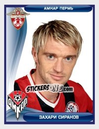 Figurina Захари Сираков / Zahari Sirakov - Russian Football Premier League 2009 - Sportssticker