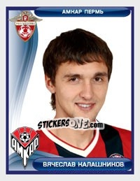 Figurina Вячеслав Калашников - Russian Football Premier League 2009 n. 66 - Sportssticker