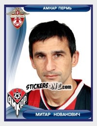 Sticker Митар Новакович / Mitar Novakovic - Russian Football Premier League 2009 n. 68 - Sportssticker