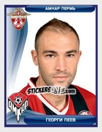 Sticker Георги Пеев - Russian Football Premier League 2009 - Sportssticker
