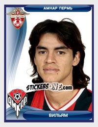 Cromo Вильям / William - Russian Football Premier League 2009 - Sportssticker